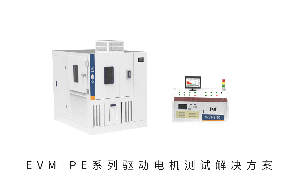 測(cè)功機(jī)的分類(lèi)