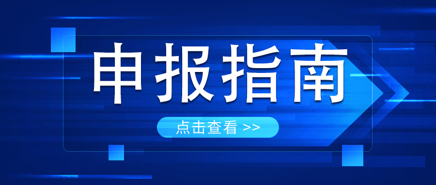 申報指南| 威衡科技2024年教育部產(chǎn)學(xué)合作協(xié)同育人項目